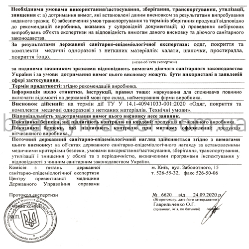 Простирадло одноразове 80 см*100 м, 19г/м2, світло-рожеве