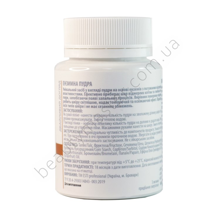 ESTI Enzyme powder 50 g