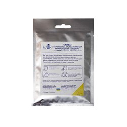 GS Mask Alginate mask \"LIVE\" with chamomile and licorice, 30 g