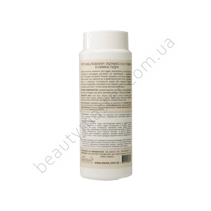 Elenis HERBAL Enzymatic eco-powder 120 g