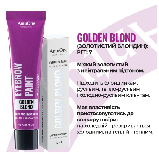 AntuOne Eyebrow Paint GOLDEN BLOND 15 ml