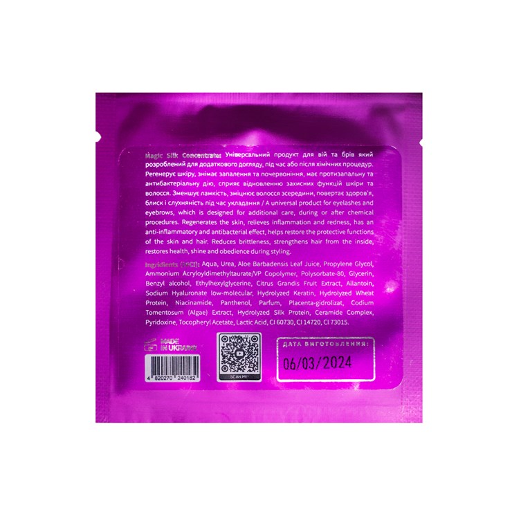 LENDI Magic Silk Concentrate sachet 2 ml