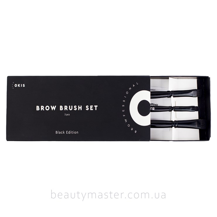 OKIS BROW Набір пензлів Black Limited edition Brow Brush Set